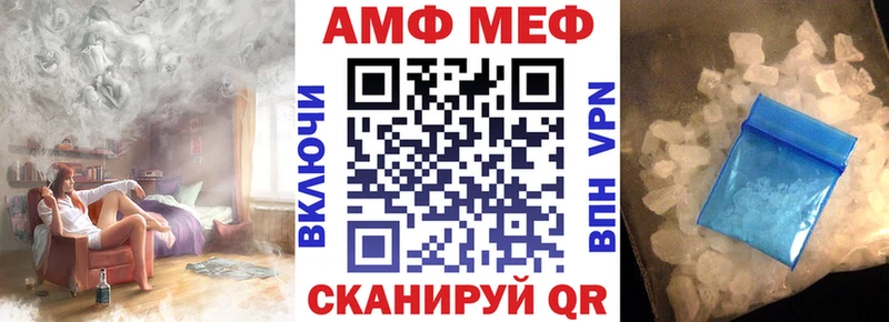 Амфетамин Premium  ссылка на мегу вход  Белоусово 