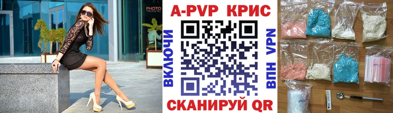 Alfa_PVP VHQ наркота Белоусово