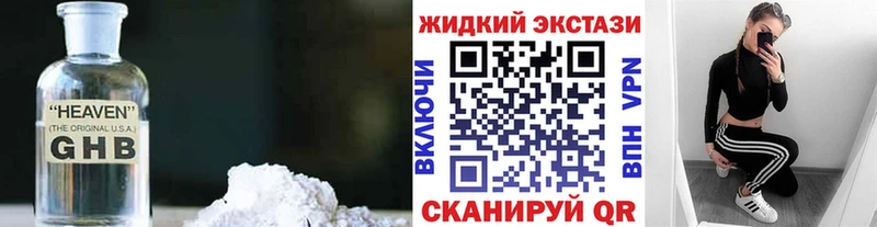 kraken зеркало  Белоусово  Бутират Butirat 