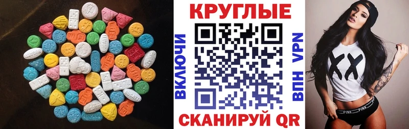 ЭКСТАЗИ Дубай площадка клад Белоусово