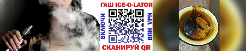 наркотики  блэк спрут онион  ГАШ гашик  Белоусово 