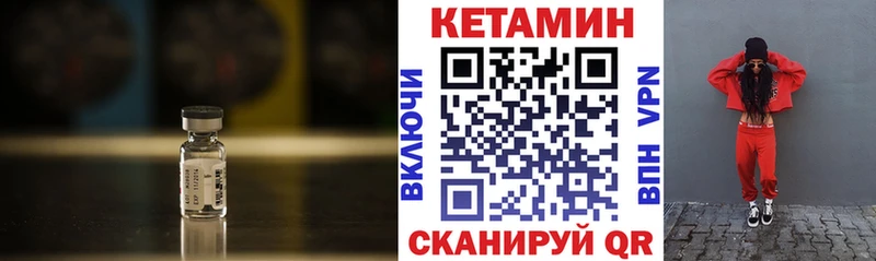 КЕТАМИН ketamine  shop наркотические препараты  Белоусово 