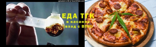 гашишное масло Абдулино