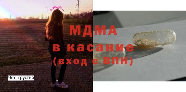 прущая мука Абаза