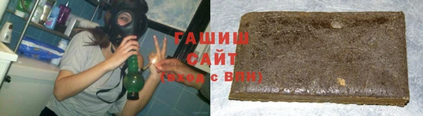 гашишное масло Абдулино