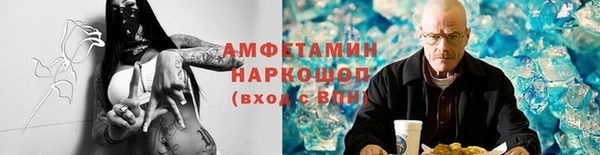 прущая мука Абаза