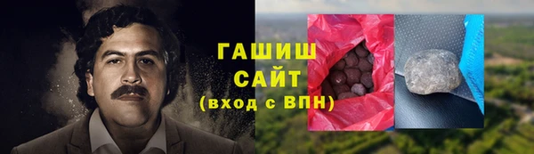 гашишное масло Абдулино