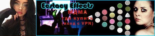 прущая мука Абаза