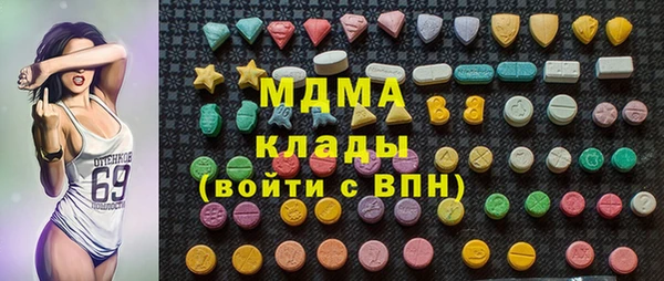 прущая мука Абаза