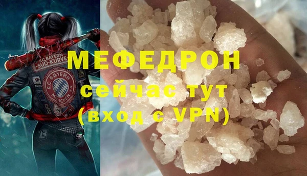 прущая мука Абаза