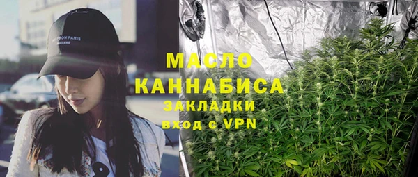 гашишное масло Абдулино