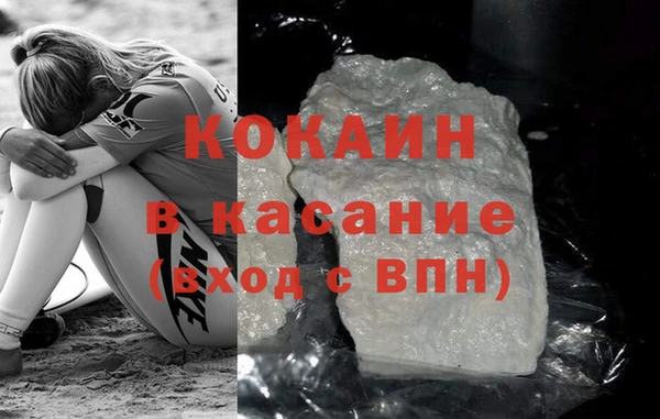 винт Абинск