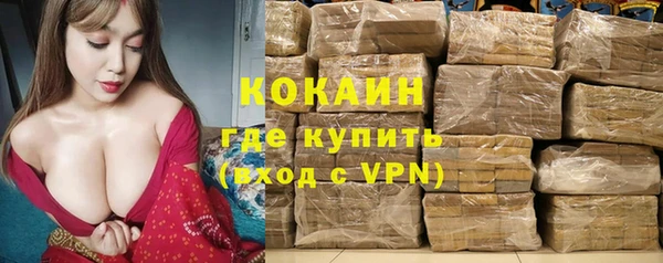 прущая мука Абаза