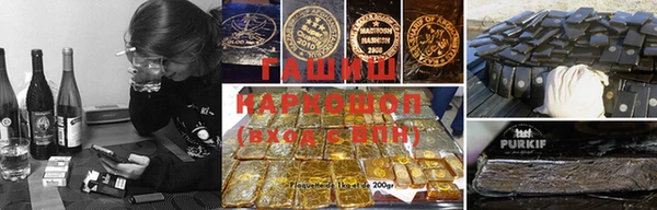 гашишное масло Абдулино