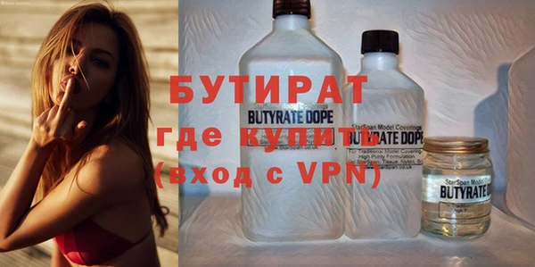 гашишное масло Абдулино