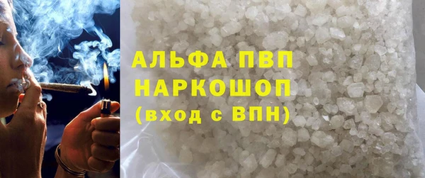 гашишное масло Абдулино