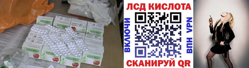 MEGA ONION  купить наркотики сайты  Белоусово  LSD-25 экстази кислота 