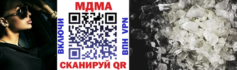кракен как войти  Белоусово  МДМА VHQ 