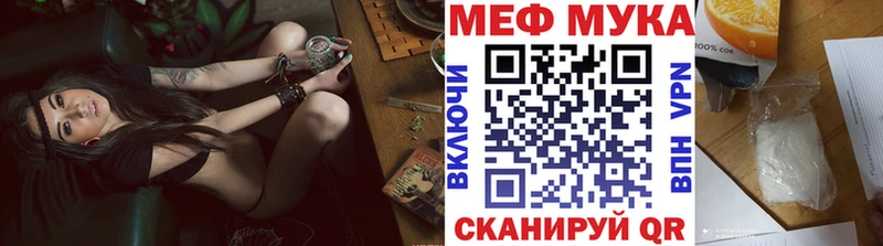 Меф кристаллы  Белоусово 