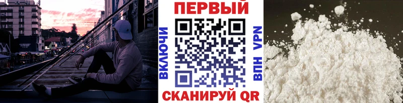 Метамфетамин пудра Белоусово