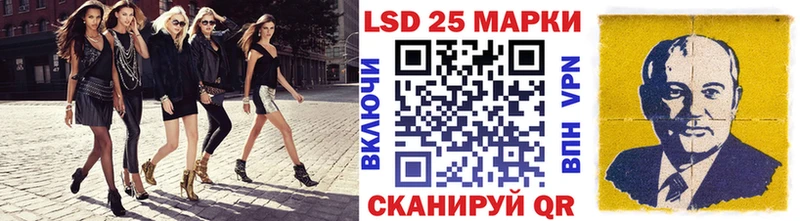 наркошоп  Белоусово  Марки 25I-NBOMe 1,8мг 